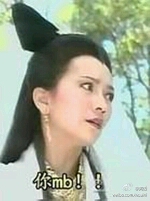“我这个魔术讲究的就是一个记忆力。”我拿出扑克切了两遍,对面前的人说:“你随便抽出一张,我不用看你那张,就知道你拿的是什么牌。”对面的人半信半疑,抽出一张藏在身后。“接下来,”我说,“就是见证奇迹的时刻。”说完,我把手里的牌挨个看了一遍,得出结论,“你拿的是红桃K!牛逼不牛逼!”