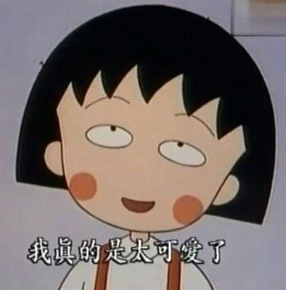 【近九成网友认为脸大的女生更招人喜欢】“脸大的女孩旺夫,做个快乐的大脸姑娘,找一个好男人,然后旺他一辈子!”据重庆晨报,近日有5600名网友参与“你相信脸大是旺夫相吗”调查,超89%认为瓜子脸太普遍了,脸大女生很有特色,招人喜欢,笑起来肉肉的。你想到了谁?
