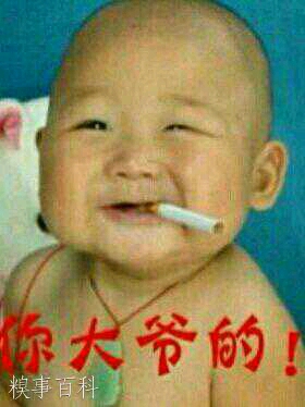 你知道张杰为何能与谢娜一起姐弟恋吗?我的数学老师对这个情结给出了最痞子又科学的解说:这张杰(章节)如此之简单,你们快写(谢娜)呐!你们个个看着题就像看着海上的波涛(海涛)可望不可即;看来对你们这群无心(吴昕)向学的孩纸;唯一能救你们只有家里的老爸了(维嘉);真想请教你们是如何把数学学得这么囧(何炅)!
哈哈哈哈~大婶就是大婶,连快乐家族都扯上了!