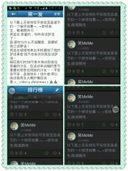 前晚制冷时,制冷机器出了点问题,导致了连环发,本来想发第一幅图里的冷货,结果连环发成了8次第二、三、四幅图里的残冷货,更逆天的是竟然全通过了审批,不知道的冷友还以为俺在刷屏呢,就这样被烂踩了一通。不过,这无意中贯彻了俺们的制冷宗旨→_→各位冷友生蛋节快乐!