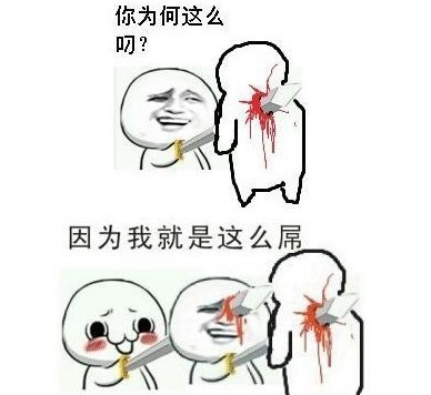刚才打车,司机问我听歌不?我说听听吧。结果没想到这SB给我唱了一路。。。这货唱到兴起还自言自语地喊着:“掌声在哪里?随后按几下喇叭。这还不是高潮,这奇葩又喊着:“你们的双手在哪里?让我看到你们的双手!”我正纳闷着,然后看到他启动了雨刷……(net)