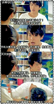 老妈叫我翻译!!!(超强爆笑) 今天我正在看碟,老妈又捧了本书进来,说道:给我讲讲这几句话什么意思 老妈:这个“i don’t know.“是什么意思? 我说:“我不知道” 老妈:送你上大学上了几年,你怎么什么都不知道!! 我说:不是!就是“我不知道”吗!! 老妈:还嘴硬!!!!$@%!#$^&%#$%@$%@#$%!^%^!^%$^#&..(一顿爆揍) 老妈:你在给我说说这个。“i know.“是什么意思你该知道吧,给我说说。 我说:是“我知道“ 老妈:知道就快说。 我说:就是“我知道“ 老妈:找茬呀你?刚才收拾你收拾的轻了是不? 我说:就是我知道呀! 老妈:知道你还不说!!不懂不要装懂!&*$%^@$#!%$@^%#*$^^^##$%(又一顿爆揍) 老妈:你给我小心点,花那么多钱送你上大学,搞的现在什么都不会,会那么一丁点东西还跟老娘摆谱,再问你最后一个,你给我好好解释一下,说不出来我在收拾你,你给我翻译一下“i know but i don’t want to tell you.“是什么意思? 我晕倒,拿起枕头往头上爆砸三十几下,用头撞墙四十多下,双手轮番抽自己嘴巴五十多下,用腿踢桌子角六十多下,血肉模糊之时,我问老妈:这下你满意吧 这不她老人家又来问我了:“儿啊,i`m very annoyance,don`t tuouble me .是什么意思啊~?“ 我:“我很烦,别烦我“ 老妈:“找打,跟你妈这么说话“(于是被扁) 老妈又问;“i hear nothing,repeat. 是what意思啊“ 我说:“我没听清,再说一次“ 老妈又说了一遍:i hear nothing,repeat“ “我没听清,再说一次“ 结果被扁 老妈再问:“what do you say “又怎么解释呢“ 我说:“你说什么“(再次被扁) 老妈再问:“look up in the dictionary“是何意啊’ 我说:“查字典“ “查字典我还问你做甚“(被扁) 老妈又问:you had better ask some body.怎么翻呢“ 我说:“你最好问别人“ “你是我儿子,我问别人干吗,又找打.“ “啊!god save me !“ “上帝救救我吧!” “耍你老妈玩,上帝也救不了你!(被扁) 我再问你:“use you head,then think it over,又是什么意思啊!“ 我说:“动动脑子,再仔细想想.“ “臭小子,还敢耍我“接着又要动手 我连忙说:“是世上只有妈妈好的意思” “嗯,这还差不多,一会我给你做好吃的,明天再问你.