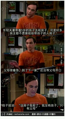 林志颖个人身价价值十亿,是职业赛车 手,赛车一辆辆价值不菲。小KIMI身价 是一天价值15万。王诗龄身价上升百 万,妈妈主持人李湘和爸爸导演王岳伦 总身价高达几千万。Cindy爸爸田亮是跳 水冠军现在转型演员,妈妈叶一茜是歌 手,这一家子在中国各地共有十栋房 子。郭涛的别墅价值400多万人民币,张 亮是中国少有能走国际米兰秀的模特之 一,儿子天天也是出名的童模,张亮开 着一辆价值200多万的保时捷。我觉得 《爸爸去哪儿》应该改名叫做《土豪和 他的继承者们》!