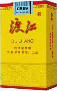 网上看的
心观天下 2.5元渡江,俗称小马过河。小马香烟口感爽滑,肥而不腻,依低廉的价格连续畅销60年,盒子连起来可绕地球18圈,是广大中老年人和穷逼青少年,二流子的最佳选择,是居家旅行,见熟人打一批,装B耍流氓必备之佳品。不是所有的香烟都叫小马过河。古人云“抽过小马过河的人,未来都辉煌”