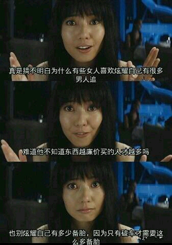 晚上老婆说要分担家务,就问我:洗碗跟拖地你选哪个?我说洗碗。洗完碗后老婆又问:洗小孩跟拖地你选哪个?我说拖地。拖完地老婆又问:洗衣服和洗小孩你选哪个?我说洗小孩。洗完小孩老婆又问我:洗衣服带小孩睡觉你选哪个?我说洗衣服。洗完衣服看到老婆和孩子睡着了我忽然觉得好像哪里不对。