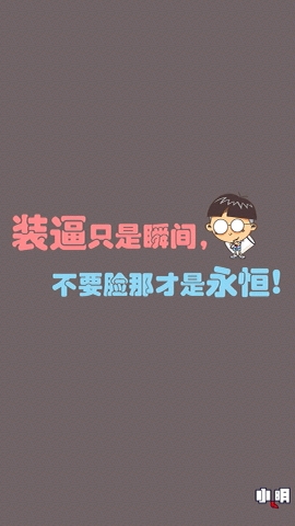 那年和一同事去广交会,在饭店里经常被小姐电话骚扰,不胜其烦,很偶然的一个机会我们发现了给我们打电话的小姐的房间号(估计是在酒店包下房间然后就用分机骚扰的那种),于是我们就顺理成章地知到了小姐的分机号(很多酒店的分机号都是用房间号排的)。 于是有一天下午我们再次被骚扰:“请问需要小姐吗?” 拒绝后我们忿忿不平,于是同事拨电话回去,接电话的果然是刚才那个小姐,同事一本正经压低声音:“请问需要先生吗?”。 估计小姐从来没有遇上过这种情形,大约停顿了几秒钟后恼怒的说:“要,要你个头呀!” 放下电话,我们两个乐翻了天。