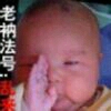 某教授在田间授课,“科学研究要不怕脏。。。”然后他蹲下来,用手指戳了一下地上的牛粪,然后把手放到嘴里舔净,一同学忙说“我不怕脏。。。”然后也用手指戳了一下地上的牛粪放到嘴里舔净。教授这时又说“另外还要善于观察,我刚才是用中指戳粪,但舔的是食指。。。”