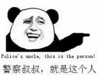早上去公园晨练看见一仙风道骨的老头在打拳,看样子岁数不小了而且打的拳虎虎生风的,上前去问老大爷可不可以教我打拳,老头高深一笑说小伙子你先打我一拳,我看这是要试试我啊,可能是看看我的天赋,于是乎我集中力气一拳打过去,结果还没打到老头大喊一声打人了之后倒地不起,最后我被讹了2000大洋。