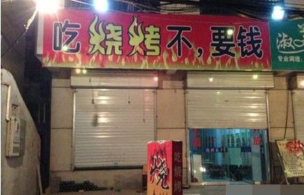 刚才看到一个产品经理在冲泡面,抬起头问他:吃 牌面啊,这没营养啊!男孩看了看我,说:和女朋友计划买房了,所以从今天开始要省钱了……是实话此刻哥心中此起彼伏,眼中竟有一种湿润的东西…………哥拍了拍他肩膀,认真地说:别做梦了,亲~~你吃一辈子泡面也只能多攒一平米!