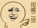 一个人类可以承受45del(单位)的痛楚。但是当女人生孩子的时候,要承受57del的痛楚,大概就是碎了20根骨头的样子。But,如果一个男人被T到蛋了,那种痛楚是9000del,换算过来就是同时分娩160个孩子,或者断了3200根骨头。所以,女生们你确定,你懂蛋疼吗?