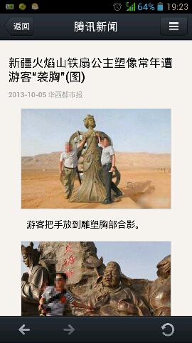 如此的游客 。俗话说兔子不吃窝边草,可兔子不这么想,既然窝边有草,何必东奔西跑,难道让别的兔子来吃?草亦不这么想,谁吃不是吃,为什么不让脸熟的吃!俗话英雄难过美人关,可英雄不这么想,难道把美人留给庸人?美人亦不这么看,难道美人不该配英雄?俗话说有钱能使鬼推磨,可鬼不这么想,难道推磨不该给钱吗?钱亦不这么想,给谁不是给,要给就给收到此祝福的人吧!国庆快乐。。。。。。。