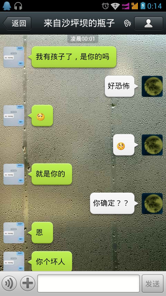 社交潜规则
13条社交潜规则 1没有亲眼所见,就不用着急用你的嘴巴来证 明。
2对不知道的事,直接说"不知道"才是最轻 松的。
3你不会体会到对方的难处,除非你穿着他的 鞋子走一段路。
4小心阿谀奉承之人,他们只会拿空勺子喂 你。
5别在喜悦时许下承诺,别在忧伤时做出回 答,别在愤怒时下决定。
6 忍得了就忍,忍不了就改变,实在改变不了 就认了吧。 7
发射自己的光,但不要吹熄别人的灯。 8
对什么都看不顺眼的人,疲劳的一定不仅仅 是眼睛.
9狭路相逢勇者胜,勇者相逢智者胜,智者相 逢仁者胜。
10把别人想的太复杂,是因为你也不简单。
11当你意识到自己错了,你还是对的。
12宁可保持沉默像傻子,也不要一开口就证明 自己是傻瓜。
13社交之所以让人感觉累,是因为都想表现出 自己并不具备的素质。
