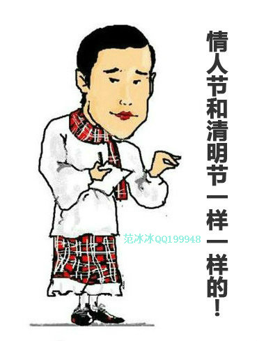 今天翻看电话本时候,突然看到老爸手机号,就打过去了…“喂?爸”
“谁啊?”
“爸,是我”
“哦……没钱了?要多少”
“我不是要钱,想你了就打个电话,过几天准备回家”
“路费不够了?”
“不是!哎,爸,我给你买了双皮鞋,你那鞋不是坏了吗,我这给你买了双”
“所以没钱了?”
“…………”
