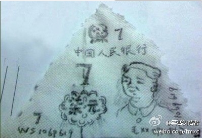 1.一妇女拿假钞去买早点,小贩恼了,很严肃的说:大姐,你给假钞也就算了,最起码是张印的嘛,你这张钞票居然是画的!
2.就算退一万步说,画的也就算了,你给画一张十块的、五块的都行,对不对?你还给画张七块的!
3.七块就七块吧,就不说了,最起码也得画彩色的啊,居然用铅笔画的~!需虻,我忍了~!黑白就黑白的!
4.那也不能用手纸画啊!手感太~差了。就算是手纸我也认了!
5.你怎么着也得用剪子把边剪齐了啊,这个用手撕的,毛边太夸张了。行,毛边我也不想说了
6.可你也撕个长方型啊!这个三角型就太说不过去了吧!