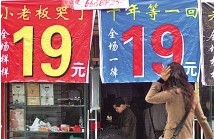 “皮革厂倒闭!老板吃喝嫖赌亏空三亿,带着他的二奶跑路了!XX你不是人!人渣!还我血汗钱!你不会有好下场!一定有报应!……” 等车时,听到对面反复传来这段控诉播音,字字血泪却又字正腔圆,以为是什么内容,…… 直到最后一句重点才出来:“原本都200、300的包,现在一律20处理!”(转)