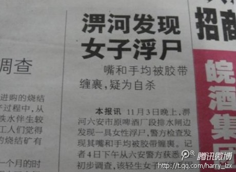 有群孩子在后山玩耍,其中一个爬假山时掉进了下面的大水缸里,缸大水深,小孩们一片大乱,司马光连忙站出来唤大家回去拿盐,众人不解,光解释道:“遥远的西方有一片海,它的盐水浓度很高,人在海里会浮起来,我们只要投足够的盐就能救他。”众人听罢,皆去拿盐,回来时小孩已经浮了上来。