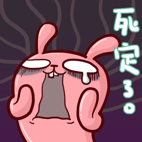 2月14日零点。。女:(内心紧张地给男生发短信)"亲爱的你睡了吗?" 男:"必须没有啊!" 女:(非常激动但又故作镇定心想好浪漫哦)"那你怎么还不睡啊,你知道今天是什么日子么?" 男:"必须啊!曼联踢皇马!三点四十五!这不等着呢吗!!!" 。。。然后就没有然后了。。。