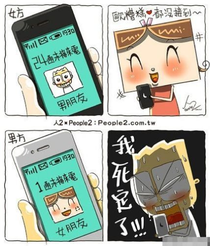 一个小和尚慌慌张张地跑到老和尚面前,无比悔恨地说:“师傅,今天,我杀生了,绝对不是故意的。”
师傅说:“出家人,戒杀生。”
小和尚说:“我在野外小便,没想到把一只蚂蚁淹死了。”
师傅说:“蚂蚁是被你的小便烫死的,以后,在外小便时用手掌装一下,等冷了再倒掉!”