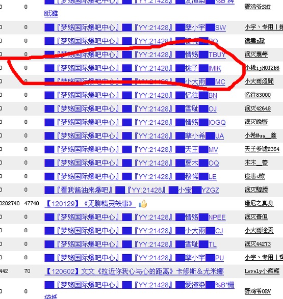 前两天发生了这样一件事,歌手李炜和歌手苏醒的女友偷情,苏醒知道后把李炜揍了一顿。由于苏醒是巴萨的球迷,巴萨吧的网友们决定爆了李炜吧替苏醒出气,皇马吧的网友看到这一幕坐不住了,决定出手帮帮李炜,于是双方球迷在李炜吧决一死战。我想了一早晨,觉得这件事的逻辑辩证关系复杂得足以令人当机。【via @葫芦屯Hulutown】