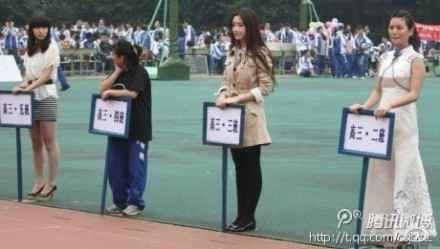 现在的女孩子,才十几岁就学着争奇斗艳,将来到了二十几岁,不知道得多么虚荣和浮躁!好好的一个学生会运动会,搞得像是晚宴盛会一样孔雀开屏,看看高三(四班)的女同学,充满了莘莘学子的青春气息。讲的就是你!高三(三)班的,对于你这样的女孩子,我只想对说4个字:请联系我! 【转】