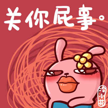 有一个三十多岁的剩女,样貌工作收入都不错。有一天,有人问她∶“你条件这么好,怎么还没结婚啊?”剩女回答∶“我小时候是田径队的,有一次受伤,脚底留了一个疤。”那人就问∶“脚底有一个疤,跟你有没有结婚有什么关系呢?”剩女回答∶“对啊!那我结不结婚跟你有什么关系?!”