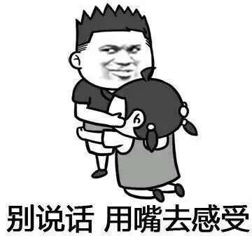 話說有一個男人死後下地獄
小兵帶他到三個門前面
第一個門是刀山
第二個門是油鍋
他都不願進去,這時候第三個門開了
映入眼簾的是楊貴妃正在替唐明皇kj
這位先生就問小兵說: "這是不是天天都可以做? "
小兵回答說:" 對 "
先生立即說: "那我要進這個門"
小兵說: 好! 楊貴妃妳可以起來了!