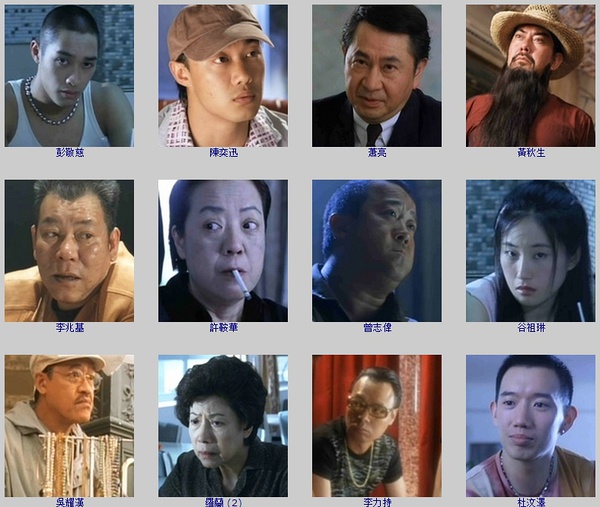 【江湖告急】演员表_上映时间_剧情介绍_预告