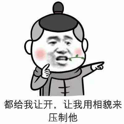 前几天手机被偷了,本打算出门再买一个新的,却在家门口又找到了。正纳闷之际发现地上有封信,信里有3000大洋和一张纸条,纸条上述:哥们,抱歉我偷了你手机,自从偷了你手机回家翻看了你的自拍我已经很久都没敢睡觉了,求你以后千万不要逛街让我遇到你,不然我都没办法生活了,这3000元算是你这个月的生活费,以后每月按时送到,此致XXX大盗。