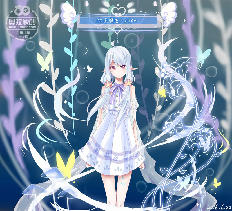 奥拉星板绘 服装同人