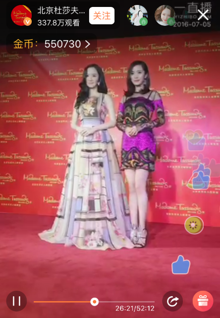  杨幂直播蜡像揭幕 仪式 俏皮称蜡像姐姐_百田明