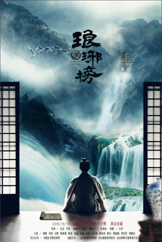 女频悬疑短剧《蛇园》登顶,