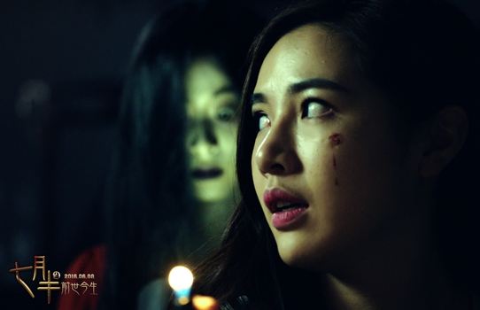 《七月半2》曝先导海报 高逼格见鬼怵目惊心