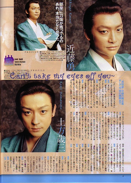 山本耕史个人资料_新闻_图片_视频_作品_百田明星大全