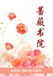 宠妻难搞