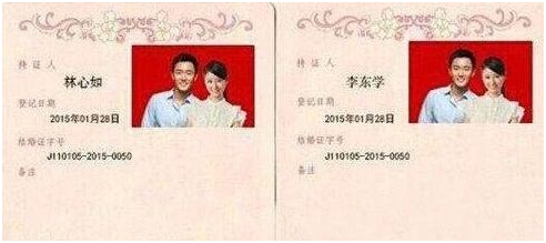 四色播播:林心如的老公结婚照曝光 揭林志颖为何心疼林心如