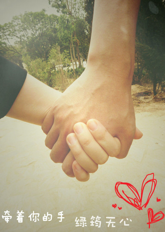 牵你的手好看吗 牵你的手怎么样