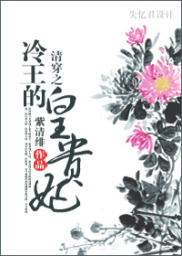 清穿小说排行榜_将进酒小说