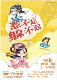 古代言情小说推荐排行榜第一 1471053035251.jpg