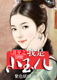 清穿小说排行榜_将进酒小说(4)