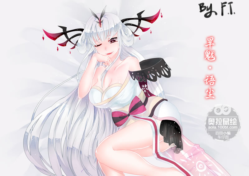 奥拉星鼠绘 旱魃·语尘同人