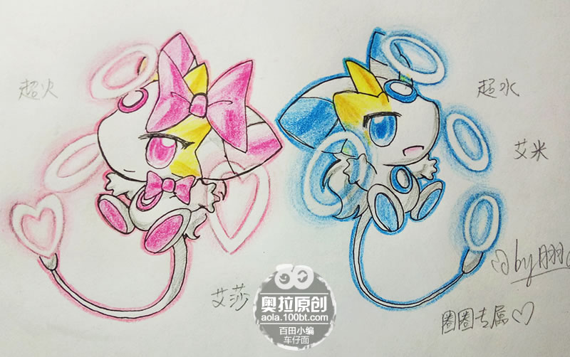 奥拉星圈圈专属亚比设计 cp向艾莎&艾米