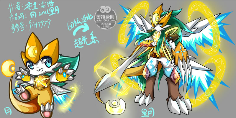 奥拉星圈圈专属亚比设计 星月