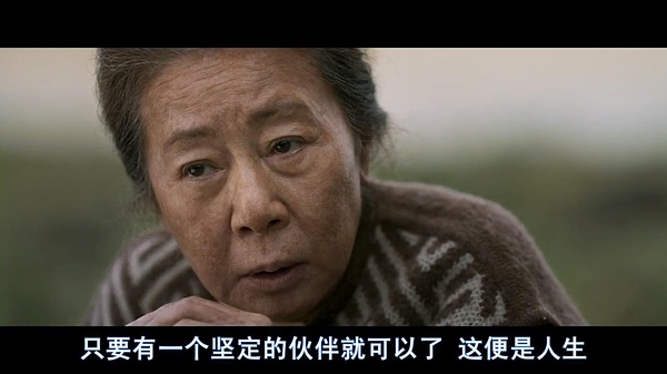 【季春奶奶】演员表_上映时间_剧情介绍_预告片_剧照_海报_百田电影大全