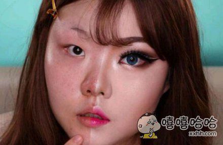 妆前妆后判若两人