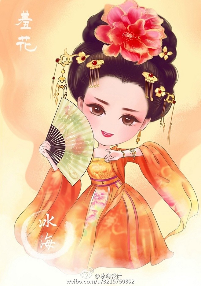 亲亲皇上,本宫要钱不要你