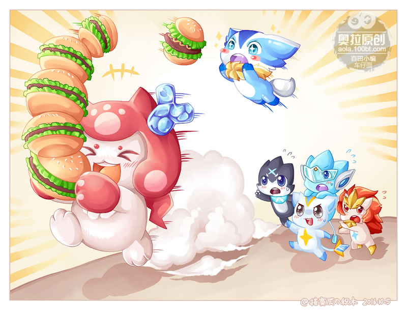 奥拉星鼠绘 明王你把汉堡留下