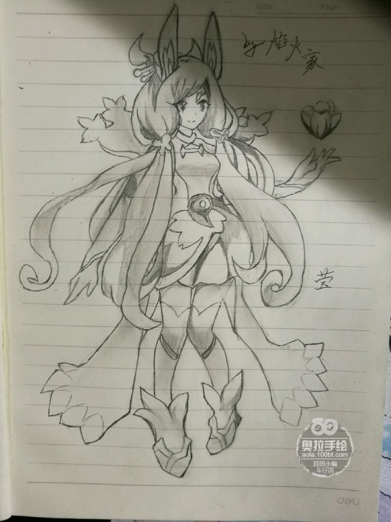 奥拉星手绘 花莹姬