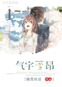 偶遇成瘾爱成疯