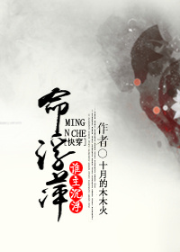 (快穿)谁主沉浮命浮萍
