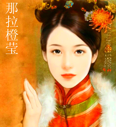 西红柿310小说排行